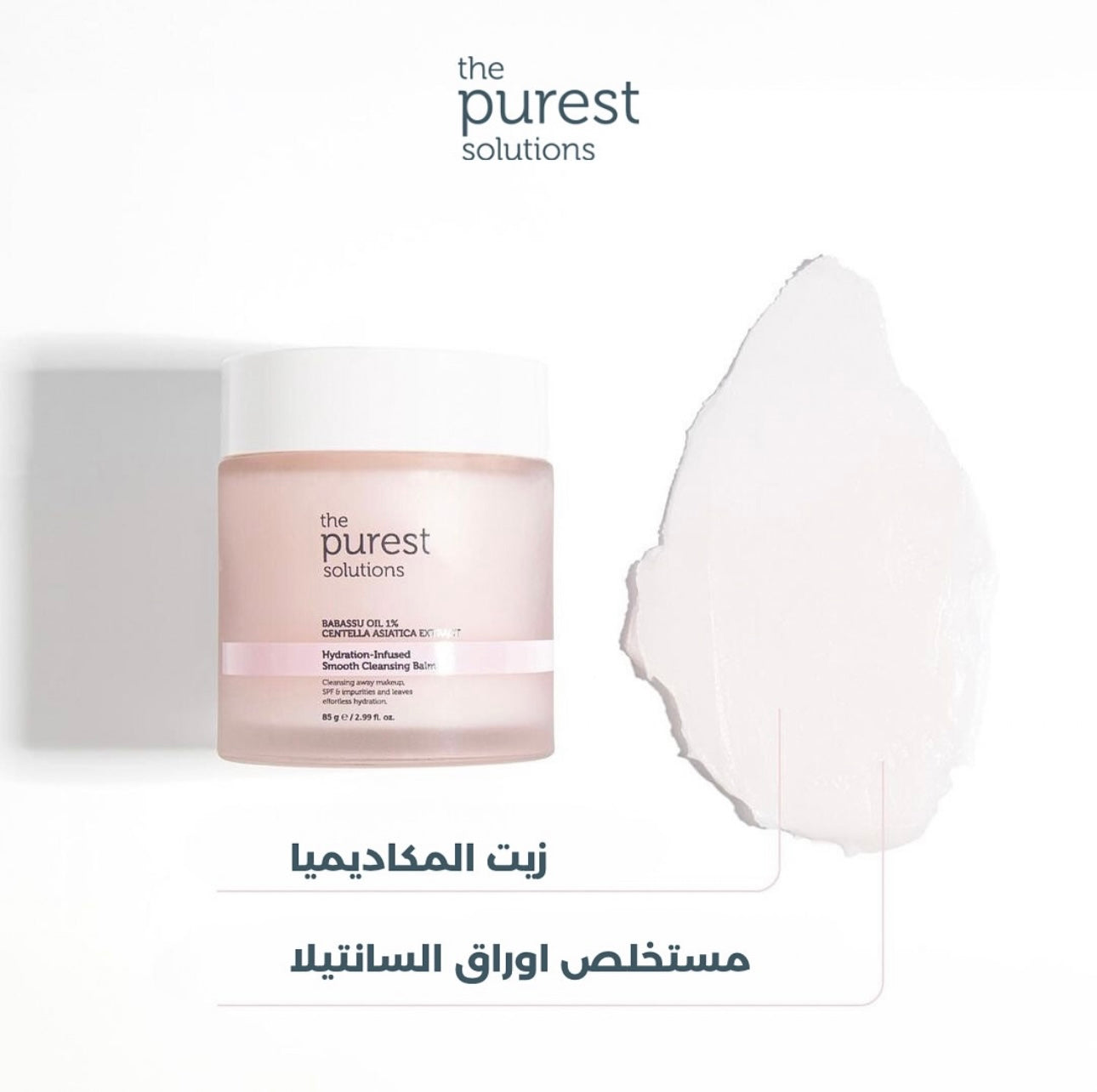 The Purest Solutions Hydration-İnfused Smooth Cleansing Balm 85 gr